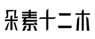 巧家30